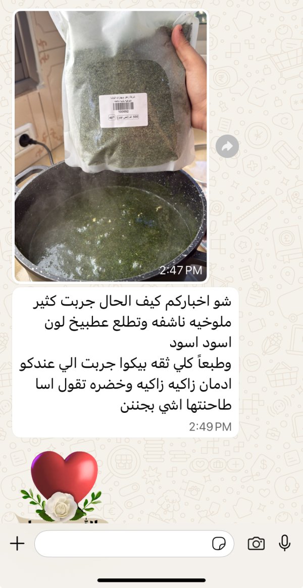 زبونتنا من كفركنا