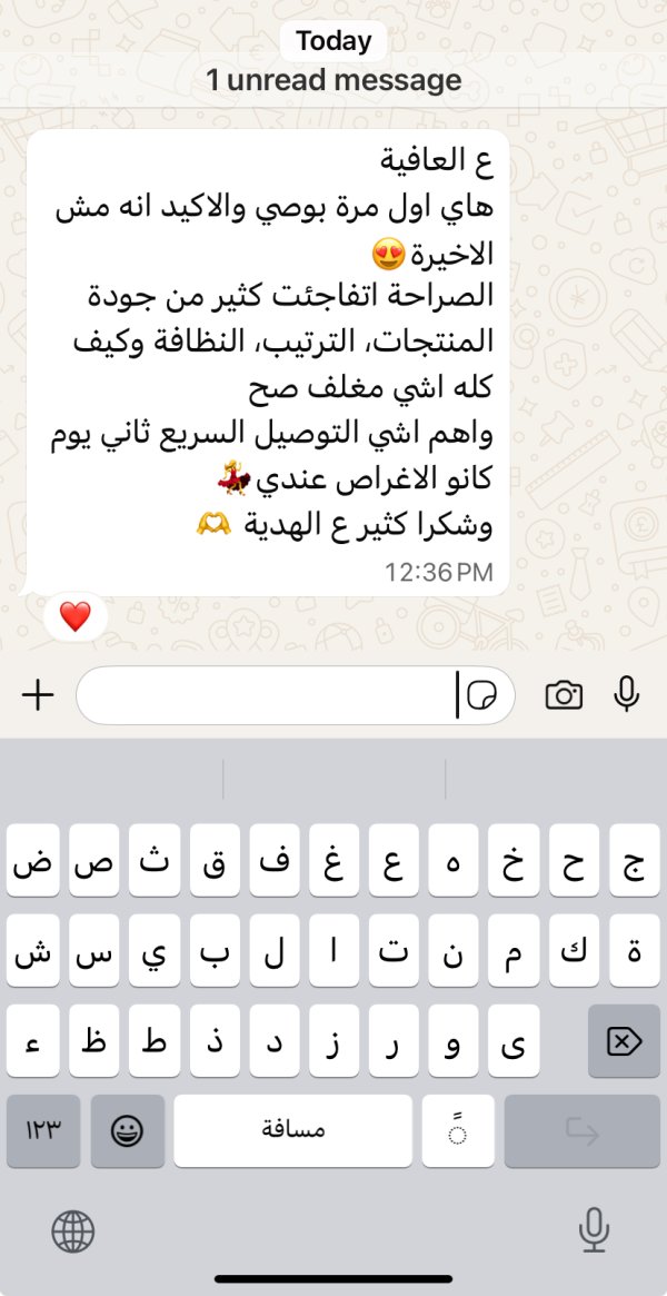 زبونتنا من بيت صفافا القدس