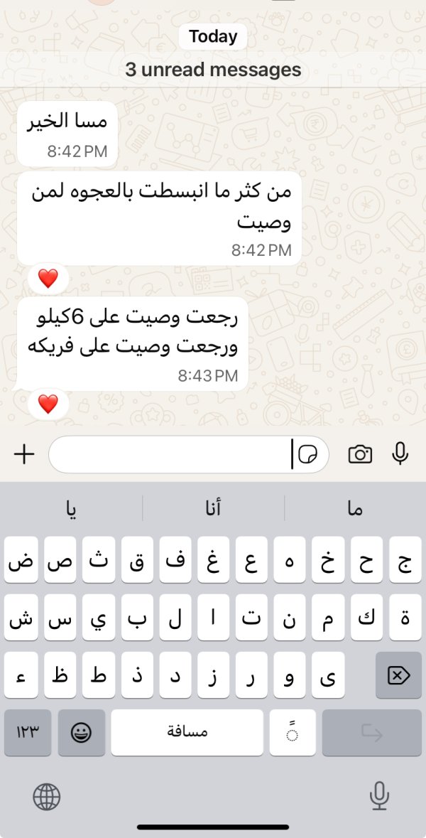 زبونتنا من سخنين