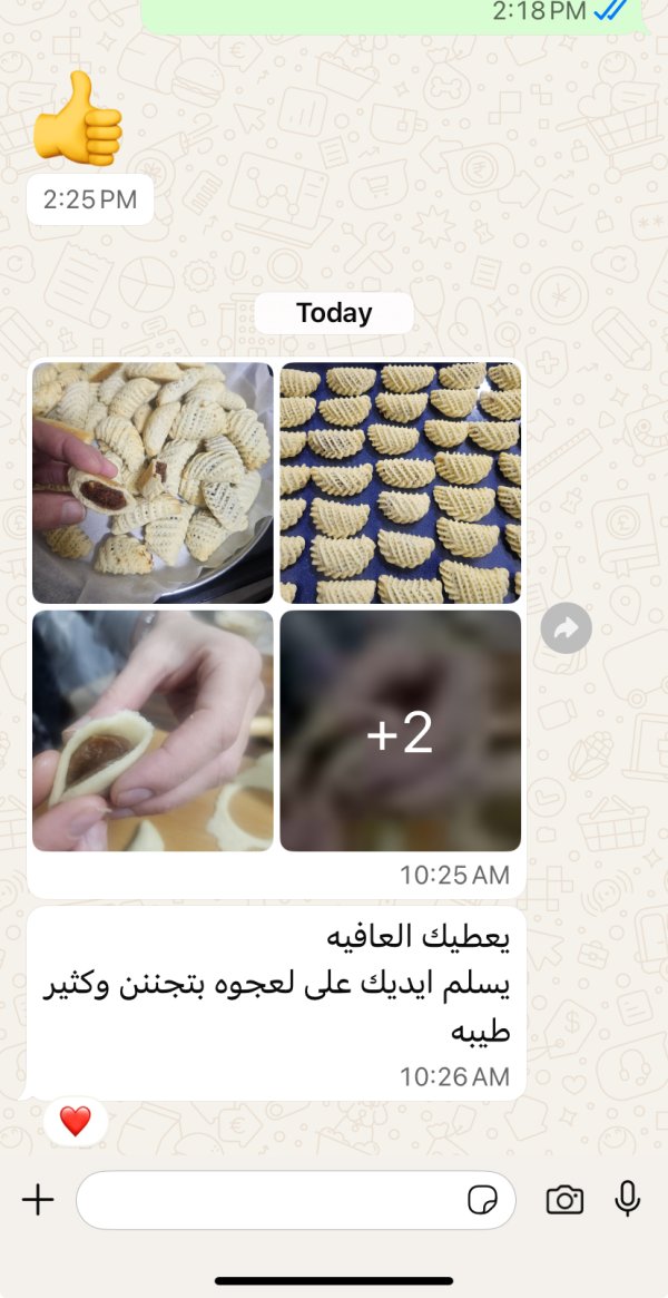 زبونتنا من نحف