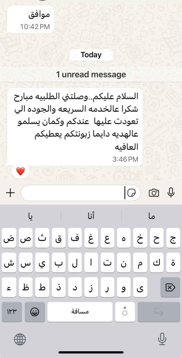 زبونتنا من بسمة طبعون
