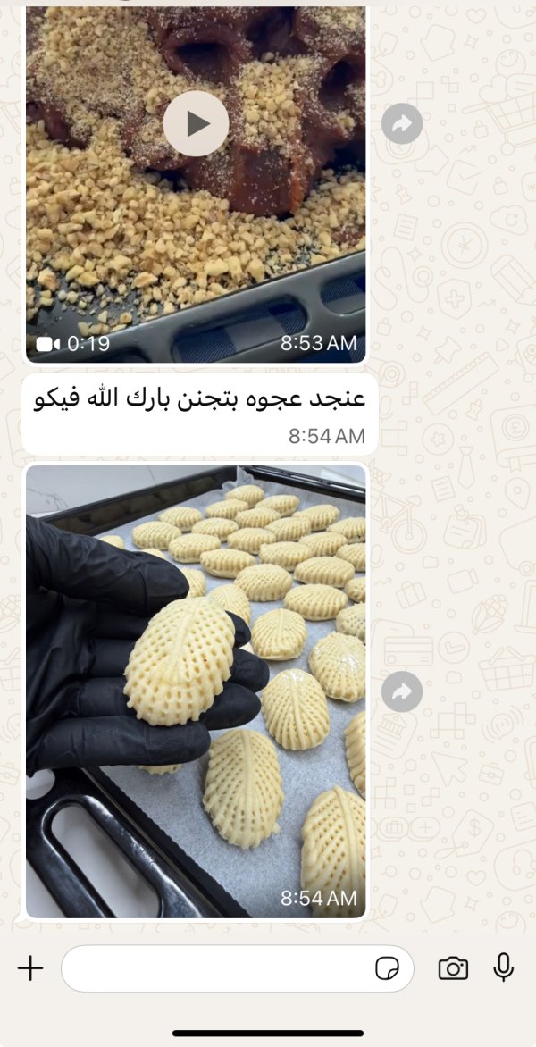 زبونتنا من دير حنا 