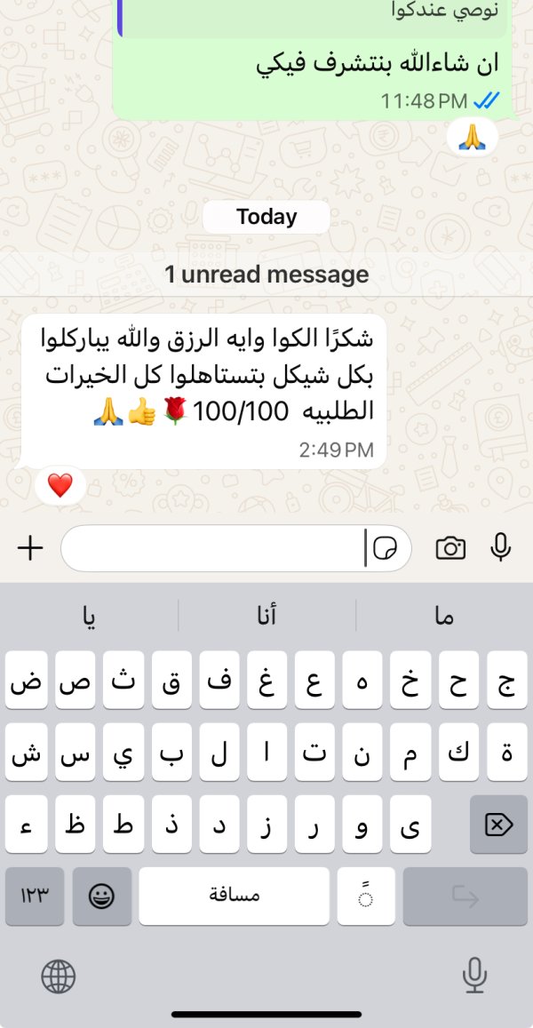 زبونتنا من مجد الكروم