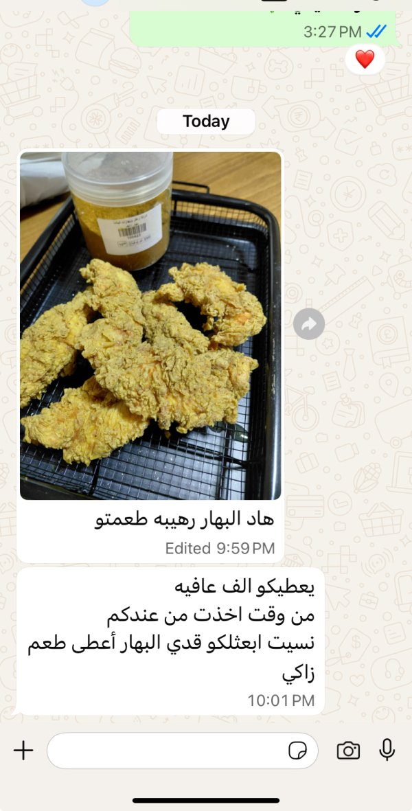 زبونتنا من كوكب ابو الهيجاء 