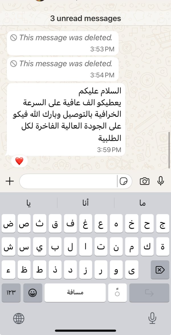 زبونتنا من طرعان