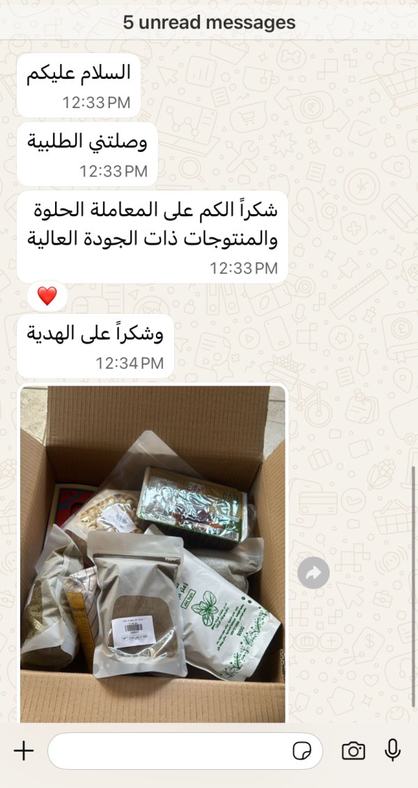 زبونتنا من باقة الغربية