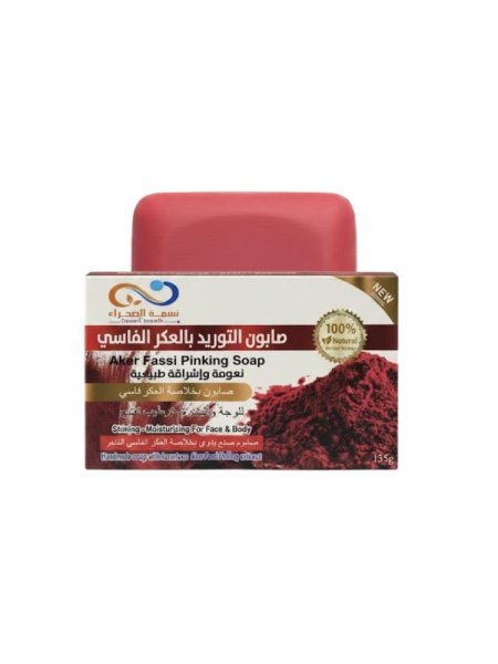 صابون التوريد بالعكر الفاسي