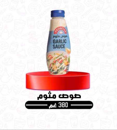 صوص مثوم