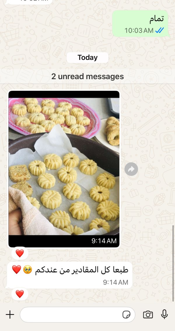 زبونتنا من كفر عقب