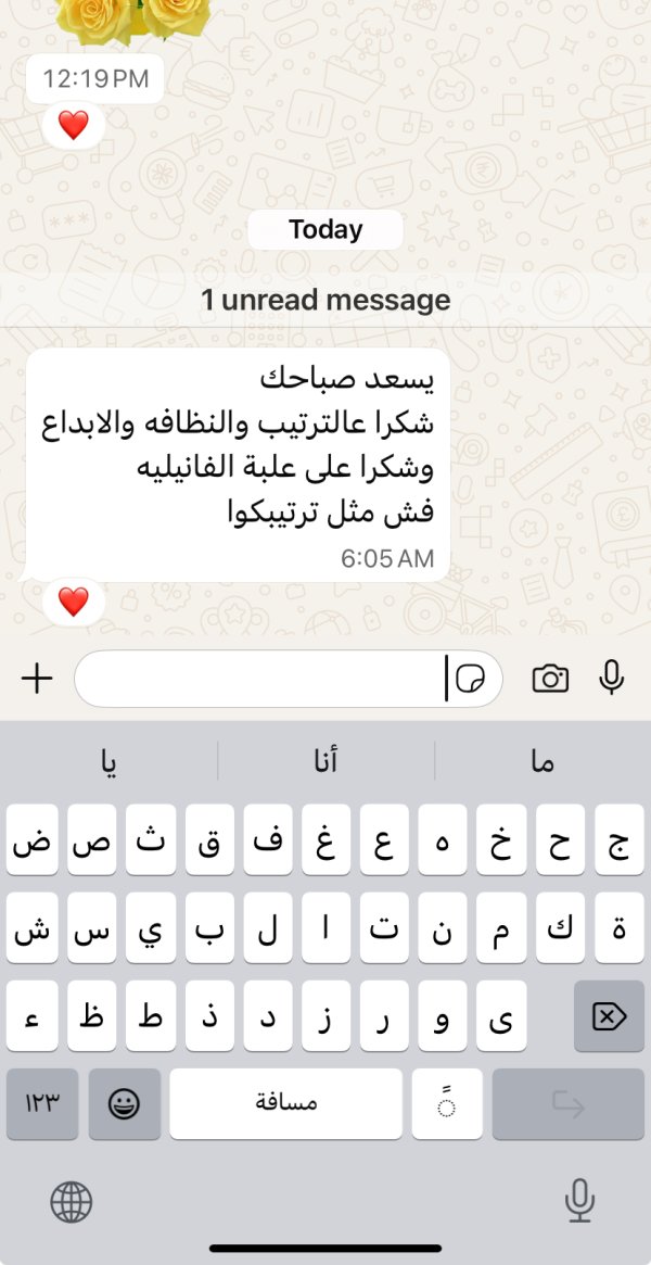 زبونتنا من شفاعمرو