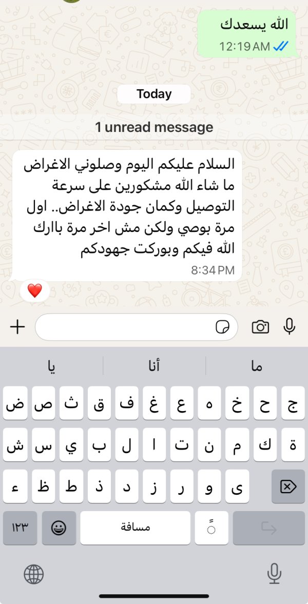 زبونتنا من قلنسوة 