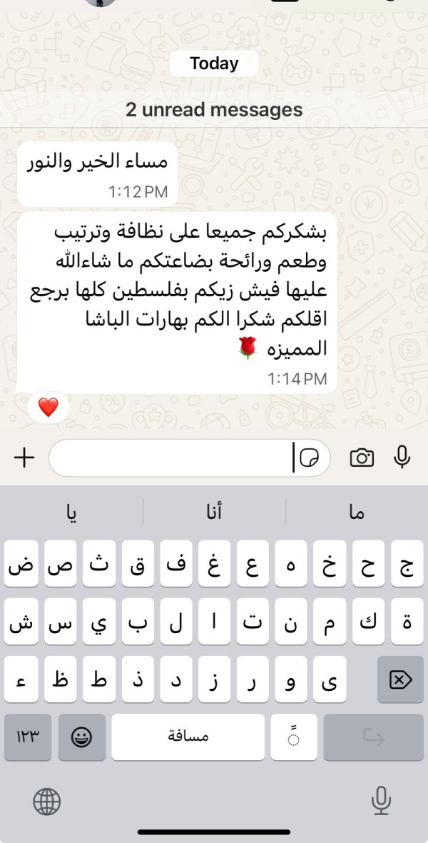 زبونتنا من القدس شعفاط