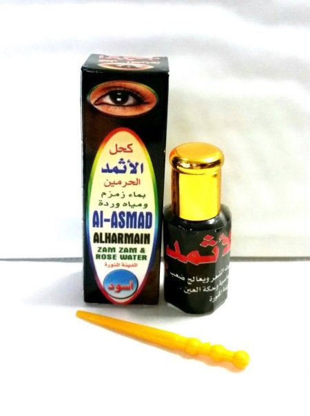 كحل الاثمد