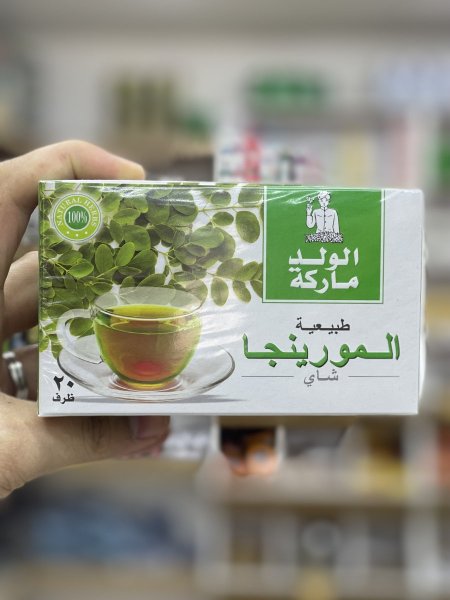 شاي المورينجا الولد