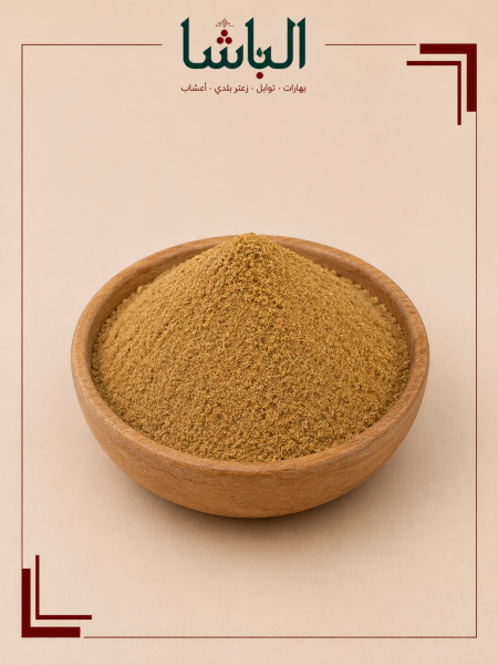 بهار شاورما عجل <br> <span class='text-color-warm'>سيتوفر قريباً</span>