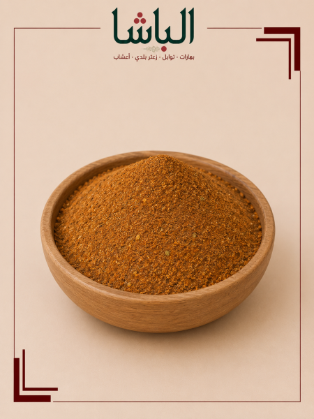 بهار نقانق