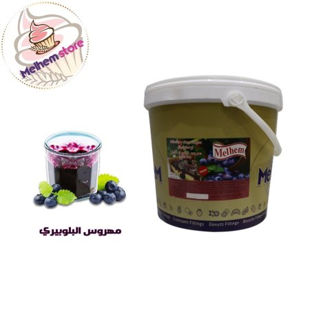 مهروس  بلوبيري