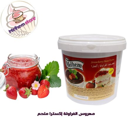 مهروس فراولة