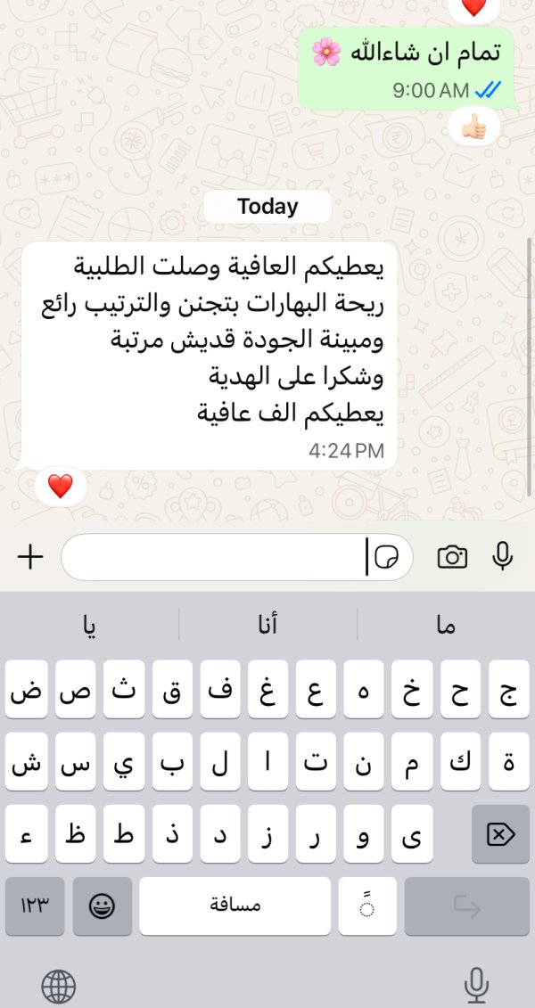 زبونتنا من دبورية
