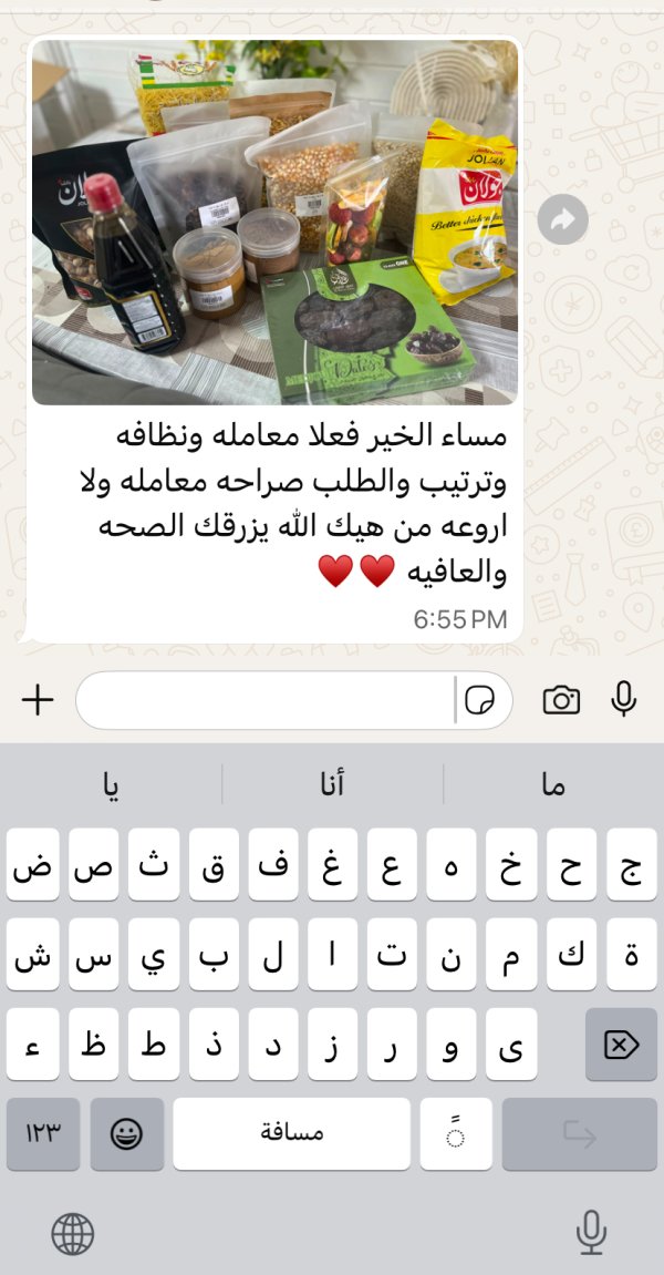 زبونتنا من قلنسوة 