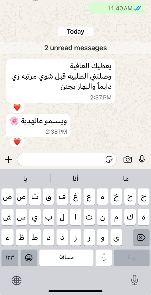 زبونتنا من مجد الكروم