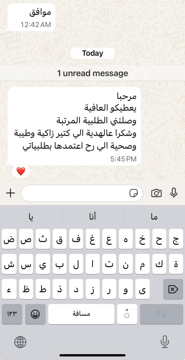 زبونتنا من شفاعمرو
