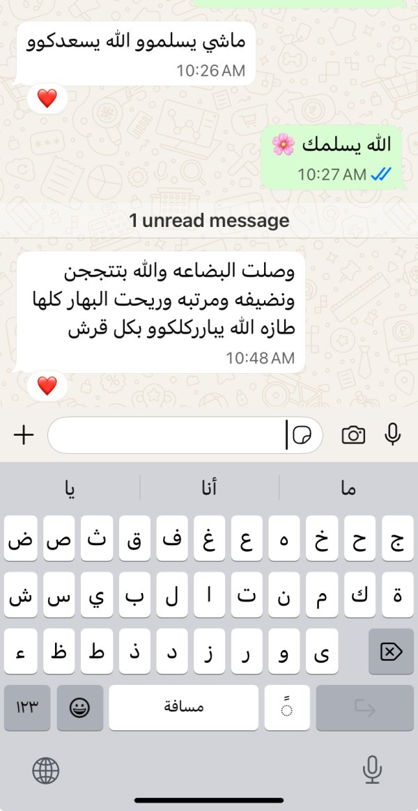 زبونتنا من مجد الكروم