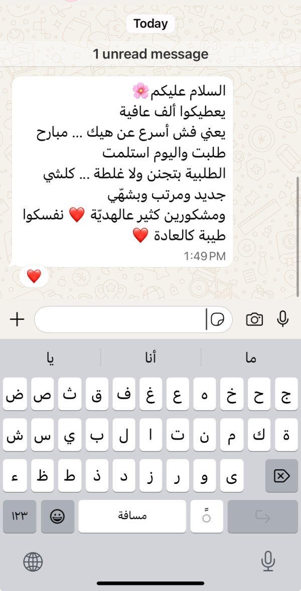 زبونتنا من الزرازير