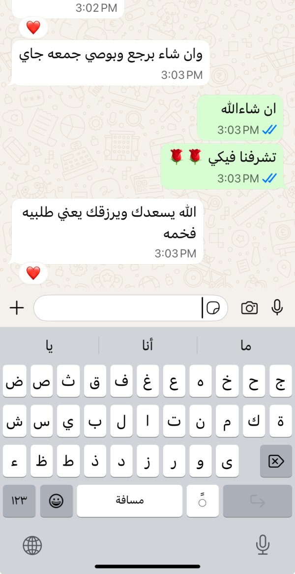 زبونتنا من دير الاسد