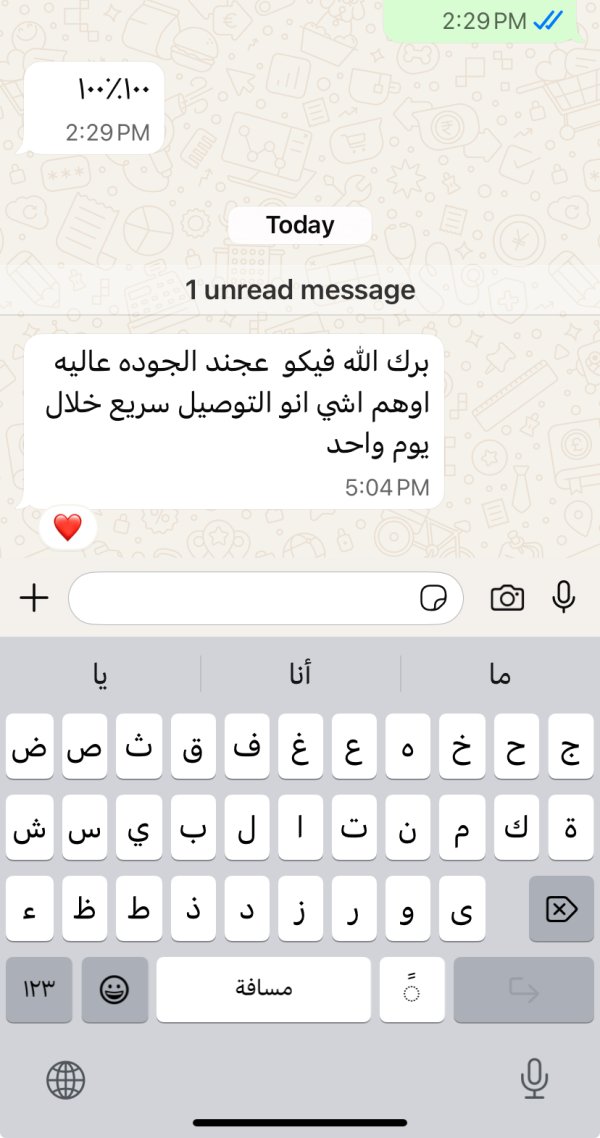 زبونتنا من طمرة الشمال