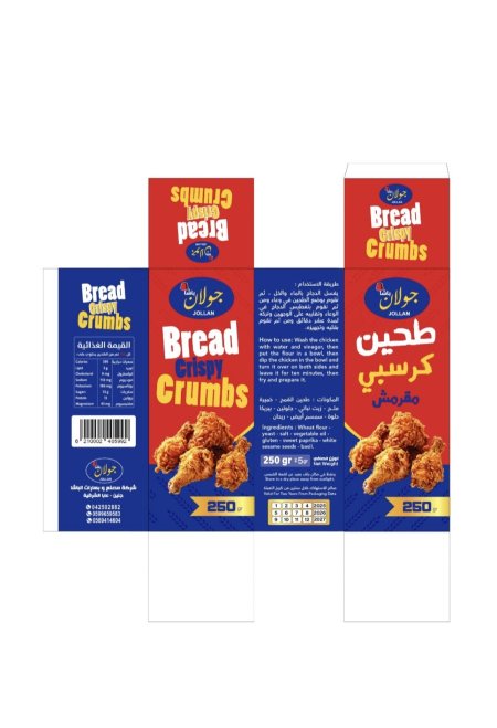 طحين كرسبي مقرمش