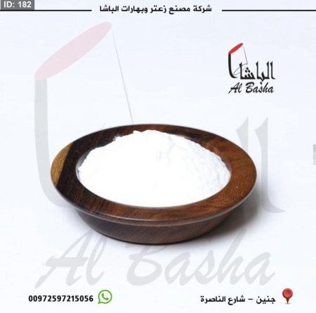 شبة مطحونه