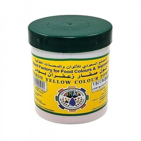 لون صفار الزعفران