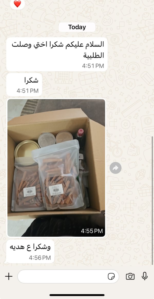 زبونتنا من كفر قاسم