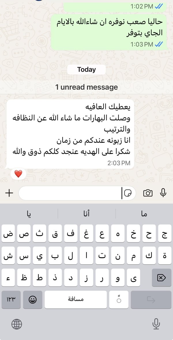 زبونتنا من الزرازير