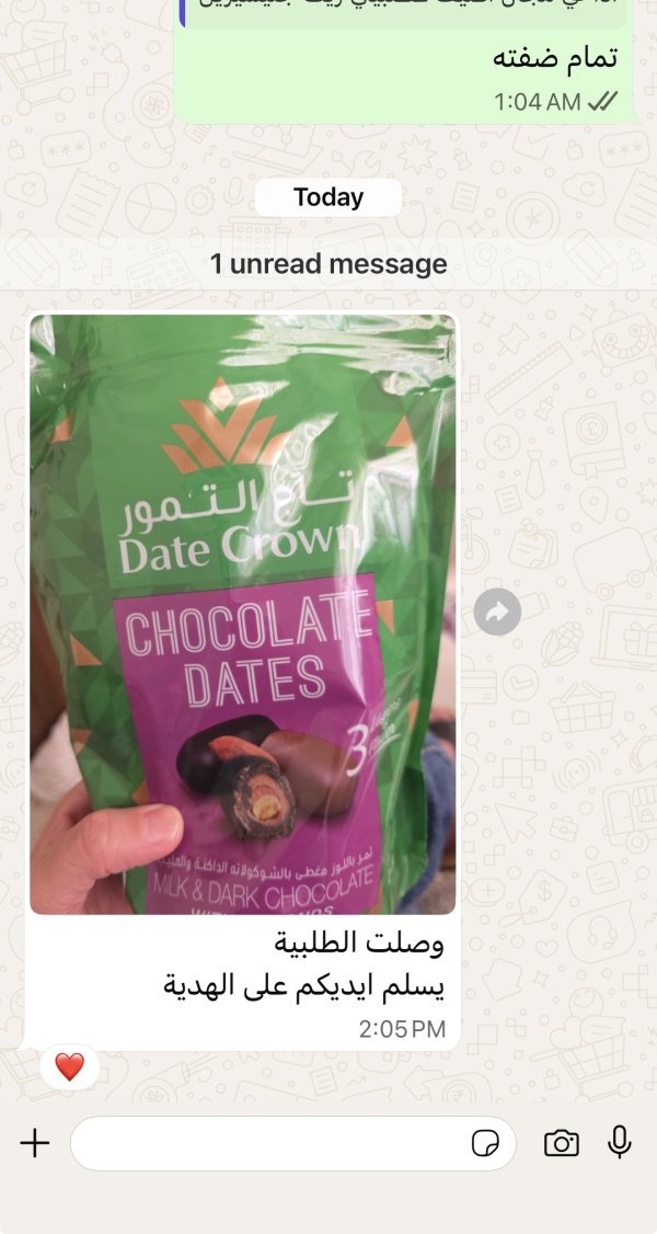 زبونتنا من جت المثلث