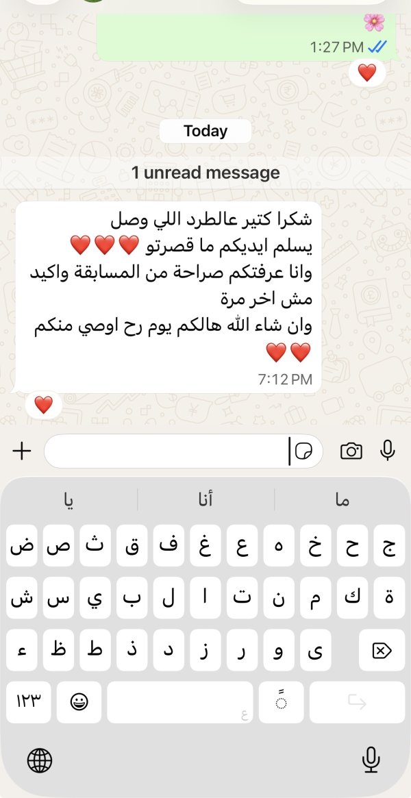 زبونتنا من قلقيلية 