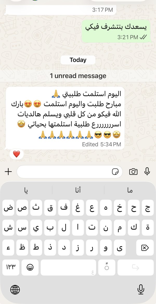 زبونتنا من عين ماهل