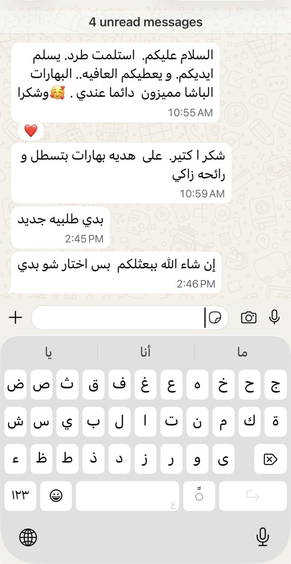 زبونتنا من الخليل