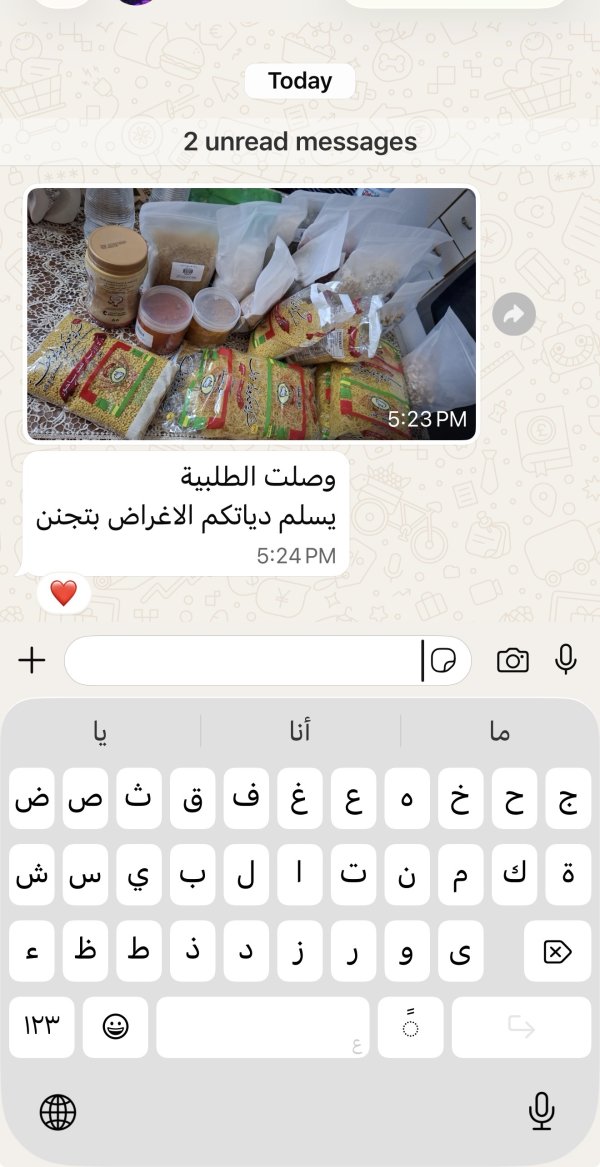 زبونتنا من اكسال