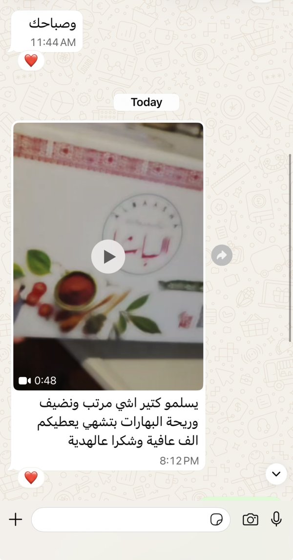 زبونتنا من بيت حنينا القدس