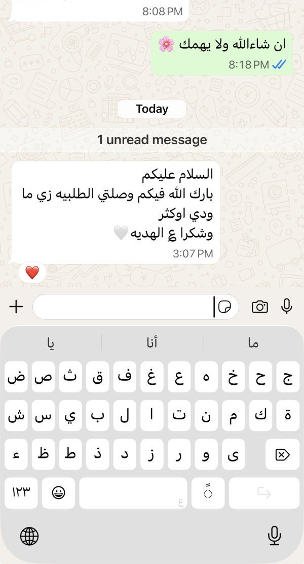 زبونتنا من حورة