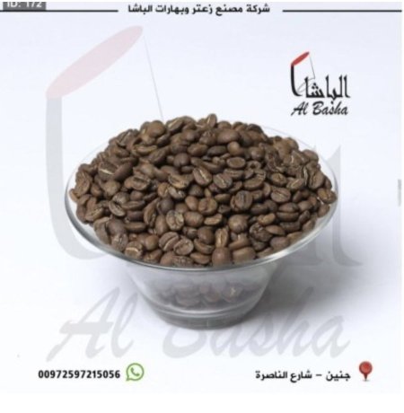 قهوه كولومبيا خشنه للساده
