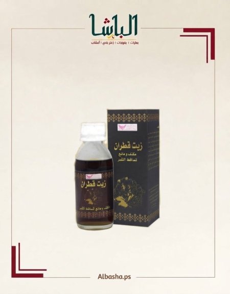 زيت قطران