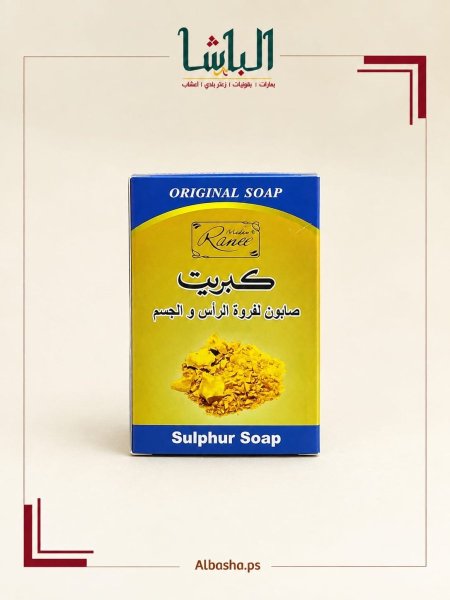 صابون كبريت