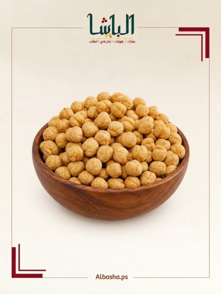 قضامه صفرا حلوة