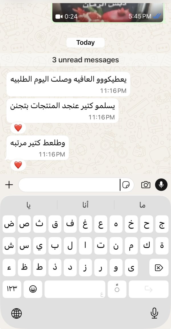 زبونتنا من مجد الكروم 