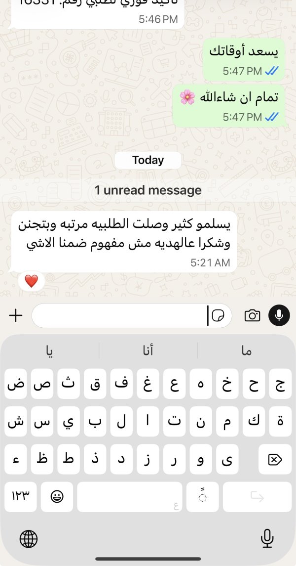 زبونتنا من البعنة دير الاسد