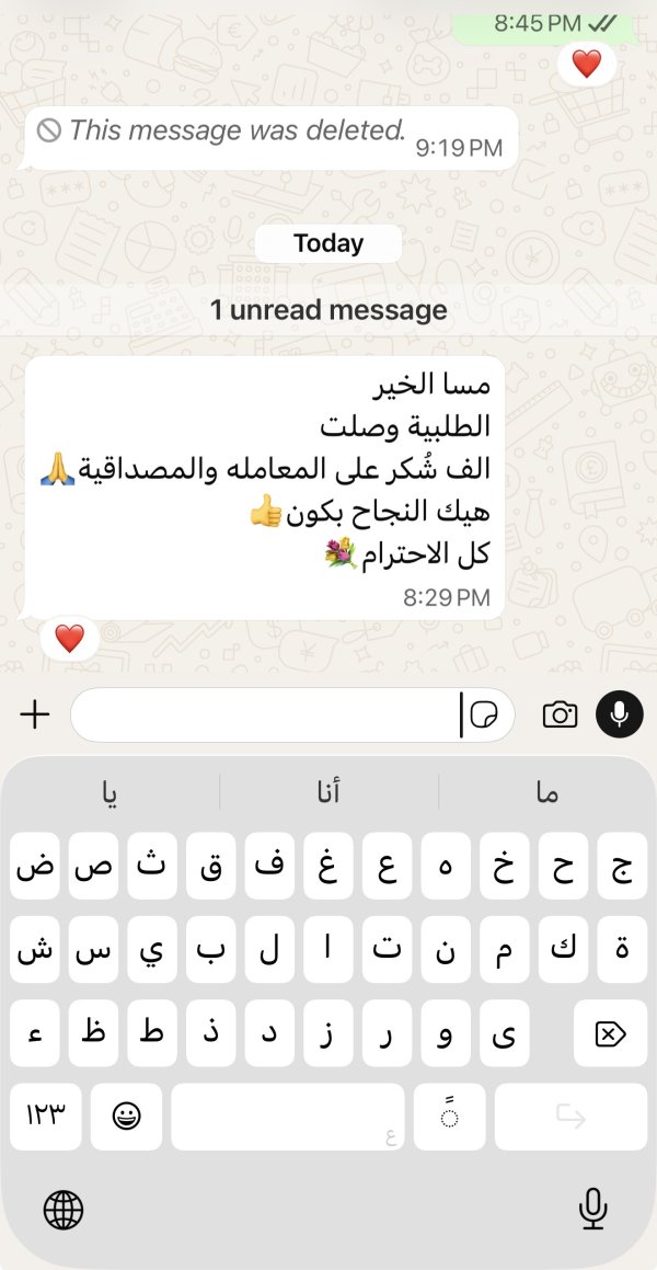 زبونتنا من الرامة