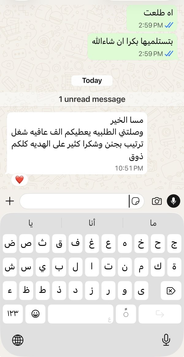 زبونتنا من قلنسوة